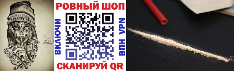 Наркошоп купить АМФЕТАМИН  A-PVP  Меф мяу мяу  ГАШИШ  Нарткала