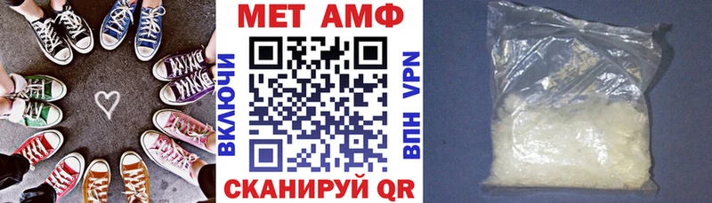 Amphetamine Premium  Купить закладки  Нарткала 