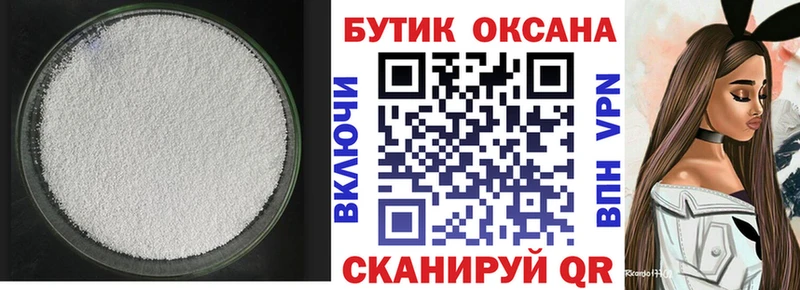 БУТИРАТ BDO 33%  Купить закладки  Нарткала 