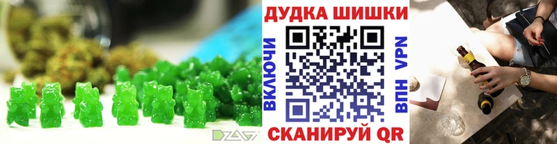 Купить закладки  Нарткала  Еда ТГК марихуана 