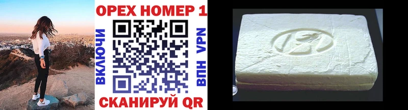Купить  Нарткала  Кокаин VHQ 