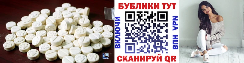ЭКСТАЗИ 250 мг  Купить закладки  Нарткала 