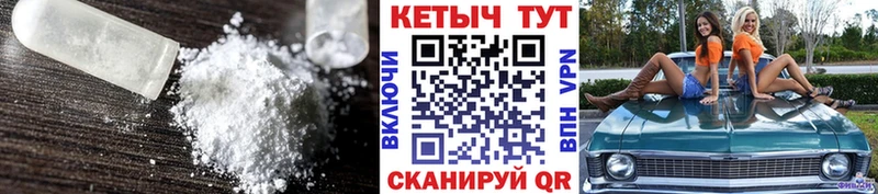 Купить закладки  Нарткала  Кетамин VHQ 
