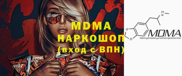 мяу мяу мука Белоозёрский