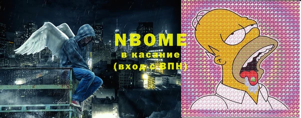 мяу мяу кристалл Богданович