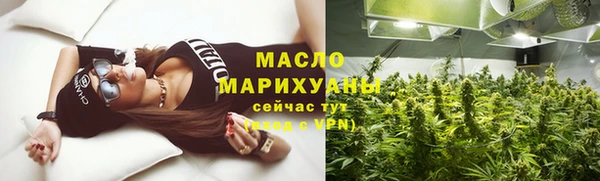 кокаин VHQ Богородск