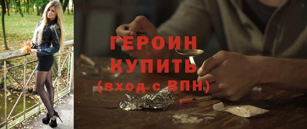 кокаин VHQ Богородск