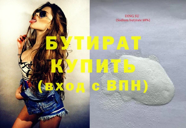 кокаин VHQ Богородск