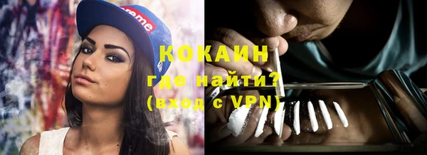 мяу мяу кристалл Богданович
