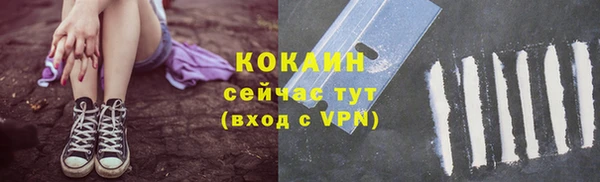 кокаин VHQ Богородск