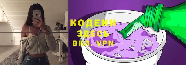 трава Богородицк