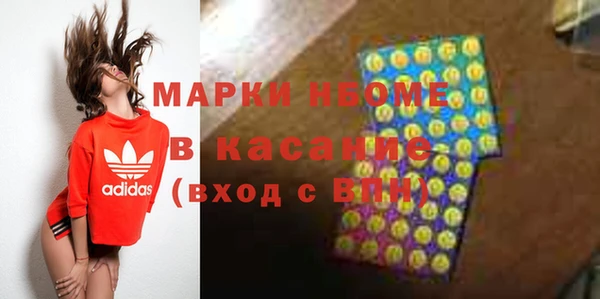 трава Богородицк