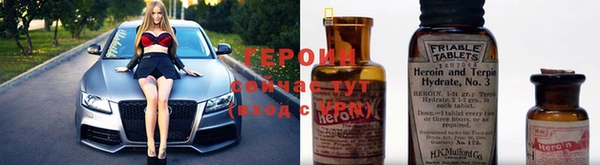 кокаин VHQ Богородск