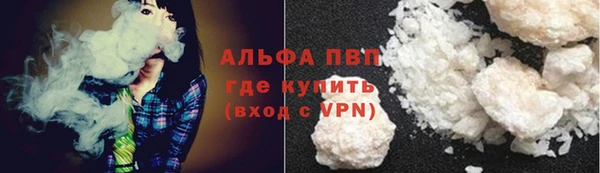 мяу мяу кристалл Богданович