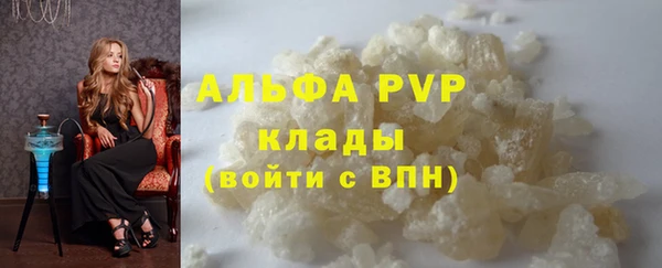 трава Богородицк