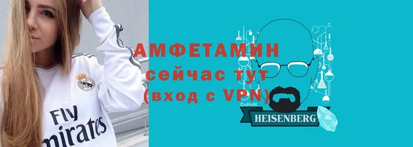 трава Богородицк