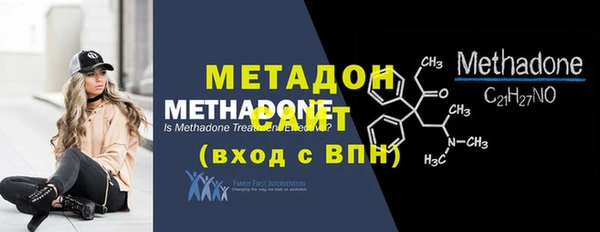 кокаин VHQ Богородск