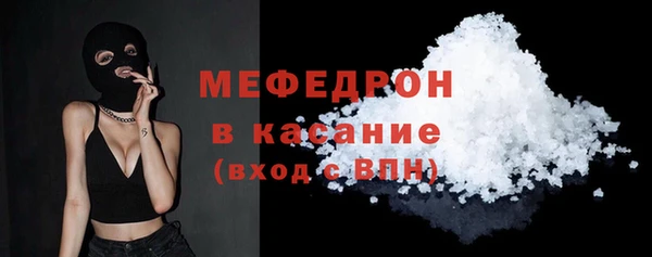 трава Богородицк