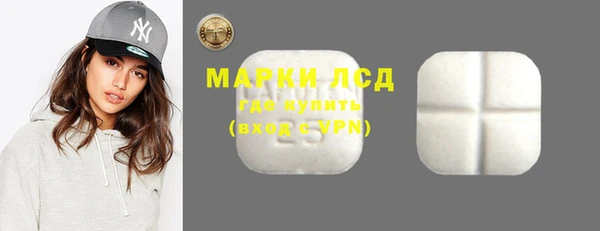 трава Богородицк