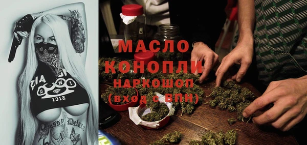 кокаин VHQ Богородск