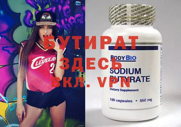 мяу мяу кристалл Богданович