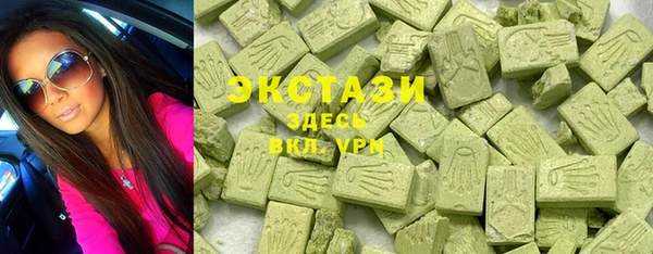кокаин VHQ Богородск