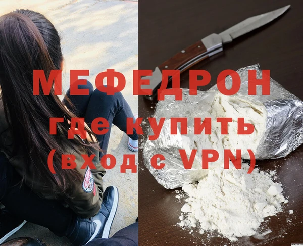 трава Богородицк