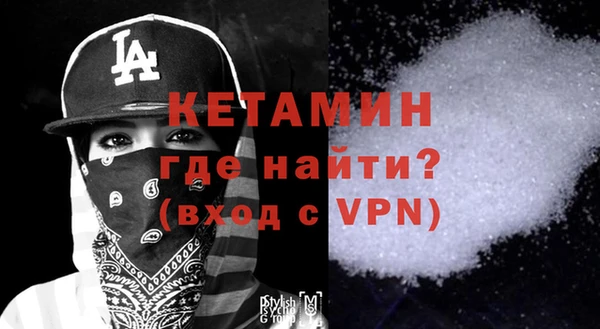 трава Богородицк