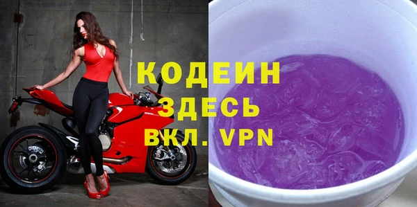 мяу мяу кристалл Богданович
