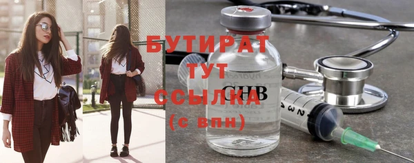 трава Богородицк