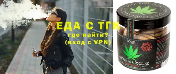 кокаин VHQ Богородск