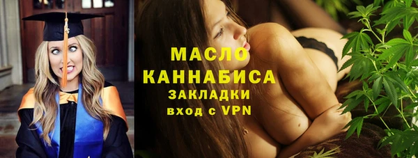 мяу мяу кристалл Богданович