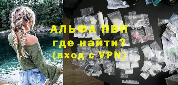 кокаин VHQ Богородск