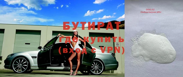 трава Богородицк
