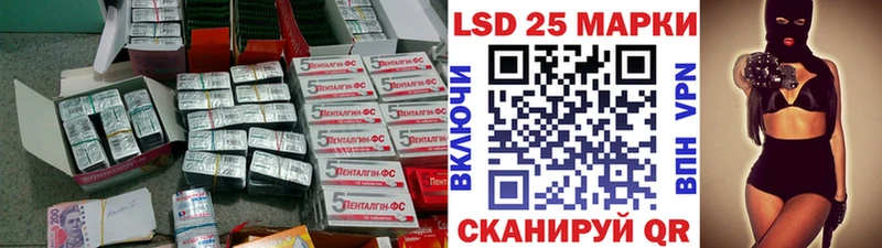 Купить закладки  Нарткала  LSD-25 экстази ecstasy 