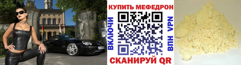 Купить  Нарткала  Меф 4 MMC 