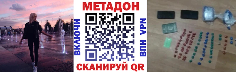 Купить  Нарткала  Метадон кристалл 