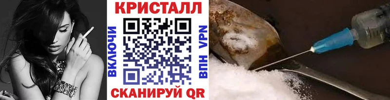 МЕТАМФЕТАМИН мет  Купить  Нарткала 