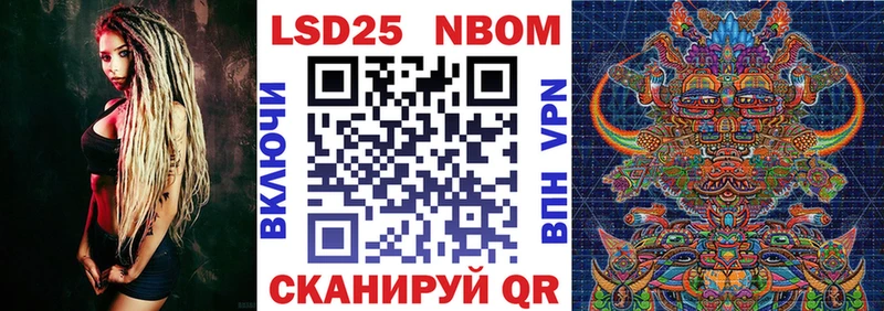 Купить где Нарткала Марки N-bome 1,5мг